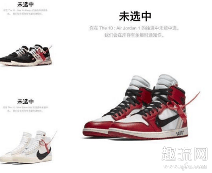 snkrs抢到鞋的概率 snkrs根本抢不到是为什么