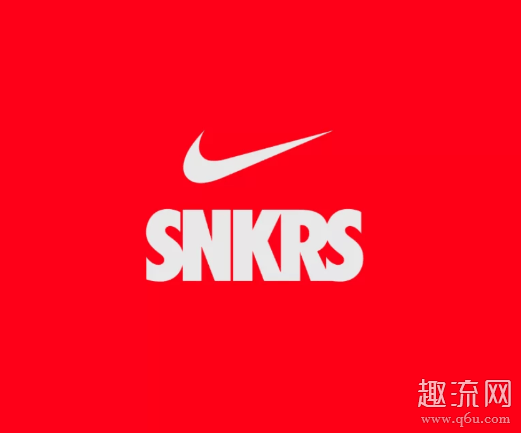 snkrs抢到鞋的概率 snkrs根本抢不到是为什么