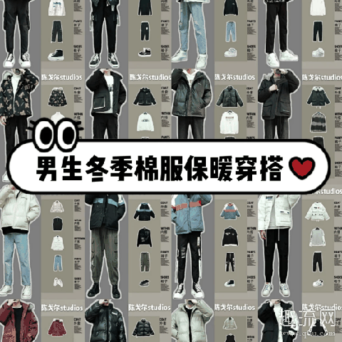 加绒工装裤男推荐 加绒工装裤怎么卷裤脚