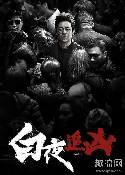 白夜追凶没有第二部 白夜追凶第二季为什么迟迟不播出