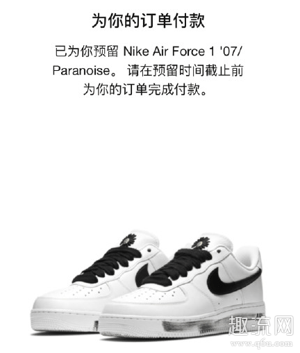 snkrs抢鞋提前几分钟进 snkrs可以用电脑抢吗