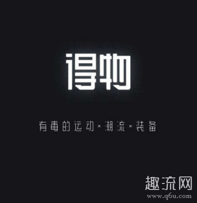 得物寄存和现货能一起寄吗 得物寄存和现货有什么区别