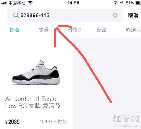 得物搬砖是啥靠谱吗 得物搬砖教程