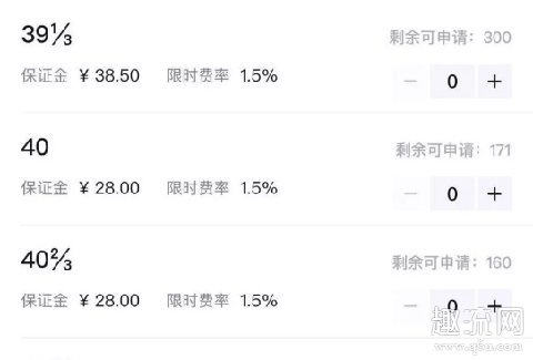 得物搬砖是啥靠谱吗 得物搬砖教程