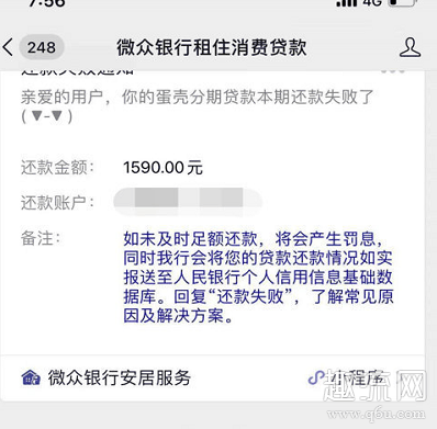 蛋壳公寓怎么了 蛋壳公寓房东强制收房赶人怎么办