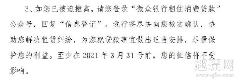 蛋壳公寓怎么了 蛋壳公寓房东强制收房赶人怎么办