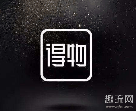 得物寄存流程 得物寄存仓位满了怎么办