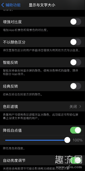 iPhone12屏幕发绿发黄的原因 iPhone12换屏幕要多少钱
