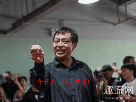 马保国耗子尾汁表情包下载 马保国搞笑表情包下载