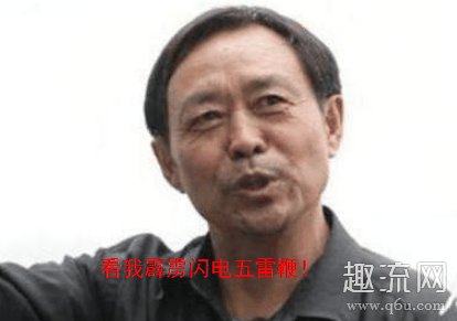 马保国耗子尾汁表情包下载 马保国搞笑表情包下载