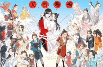 也许每个人的潮牌品牌一生都不会完美（天官赐福是什么类型的小说 天官赐福是he还是be）
