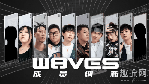 W8VES厂牌为什么有阿达娃 W8VES厂牌巡演门票怎么买城市有哪些