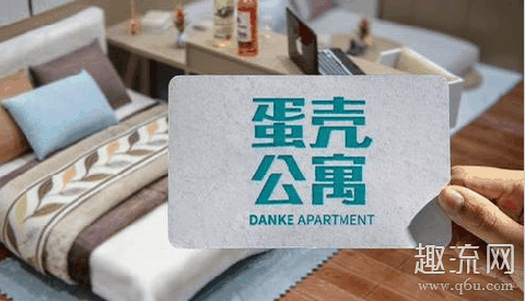 蛋壳公寓倒闭了住户怎么办 蛋壳倒闭了贷款怎么办
