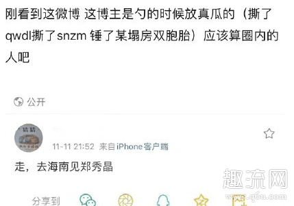 郑秀晶是创4的发起人吗 创造营4什么时候开播选手名单