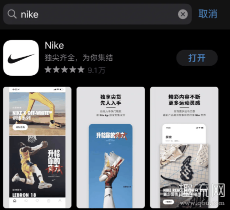 Nike蝴蝶结发带价格正品多少钱 Nike蝴蝶结原价入手渠道