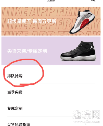 Nike蝴蝶结发带价格正品多少钱 Nike蝴蝶结原价入手渠道