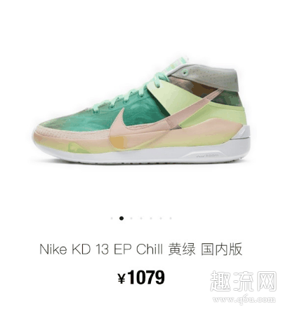 kd13国外版和国内版有什么区别 kd13国外版偏码吗