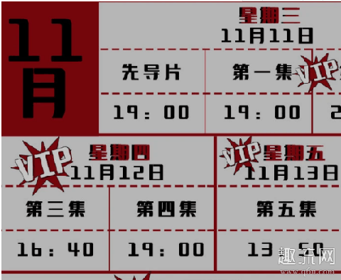 明星大侦探第六季什么时候播出 明星大侦探第六季嘉宾名单