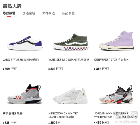 识货app靠谱吗 识货为什么比得物便宜