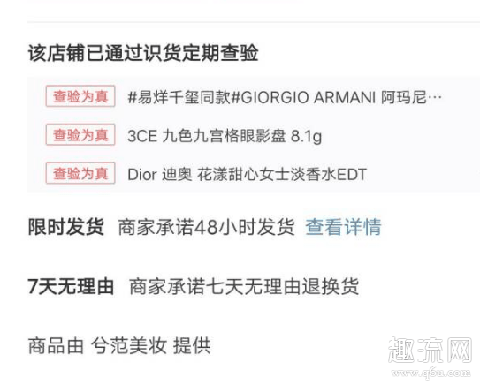 识货app靠谱吗 识货为什么比得物便宜