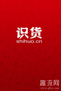 得物和识货哪个更安全潮牌信息一点 识货app上东西可靠吗（得物和识货哪个更安全一点 识货app上东西可靠吗）