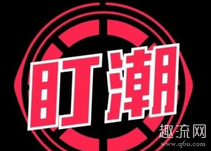 盯潮怎么设置监控 盯潮怎么设置自动跳转