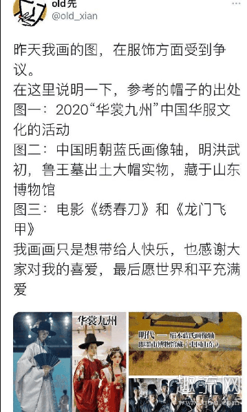 韩服挑战赛是什么造成的 韩服挑战汉服你怎么看