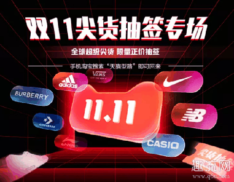 天猫型路在哪 天猫型路是什么