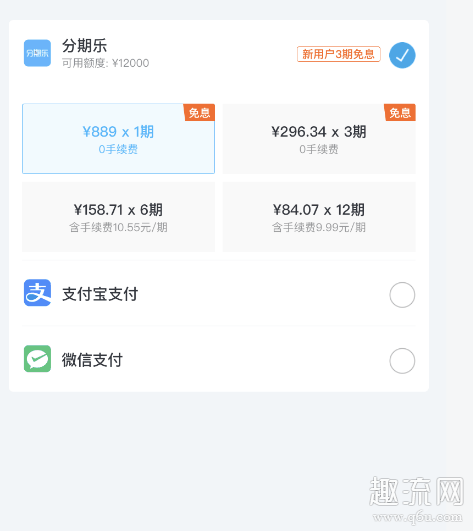 get买鞋靠谱吗 get买鞋可以用花呗吗