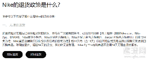 Snkrs退货影响中签吗 Snkrs退货几天内邮费怎么算
