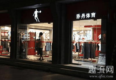 价格实惠的国潮牌信息内运动品牌（还有人穿中国乔丹吗 乔丹体育穿出去会被笑吗）
