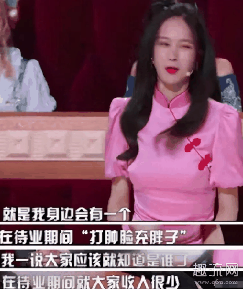 沈梦辰爆料女主持装阔是靳梦佳吗 沈梦辰爆料女主持装阔是谁