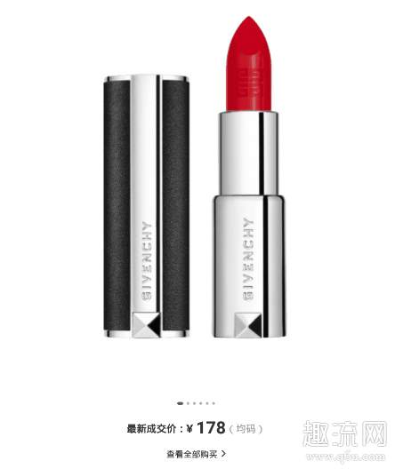 nice上的口红是正品吗 nice上口红为什么这么便宜