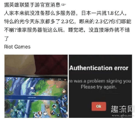 英雄联盟手游国服开测了吗 英雄联盟手游国服什么时候上线