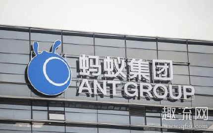 蚂蚁集团怎么了 蚂蚁集团暂缓上市中签的怎么办