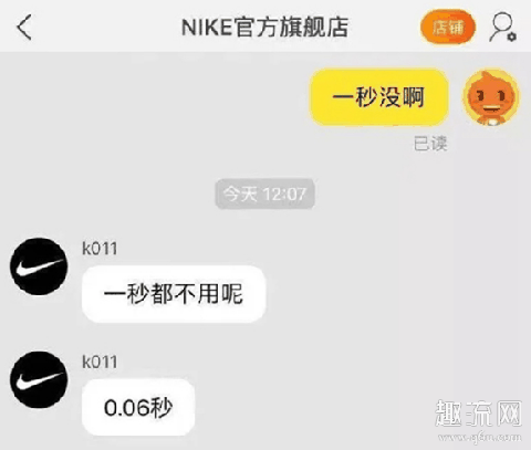 权志龙NIKE联名二代补货信息 权志龙nike小雏菊2.0怎么刮