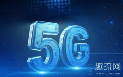  现在5G网络尚未普及潮牌还在处于发展建设状态（5G网速相当于多少兆宽带 5G网速实测）