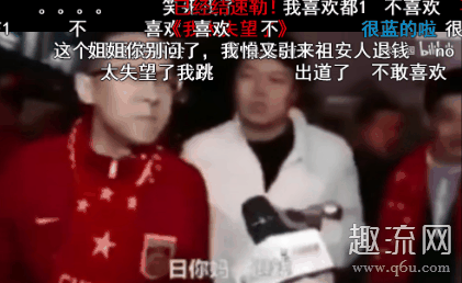 退钱哥是谁 退钱哥是哪场比赛