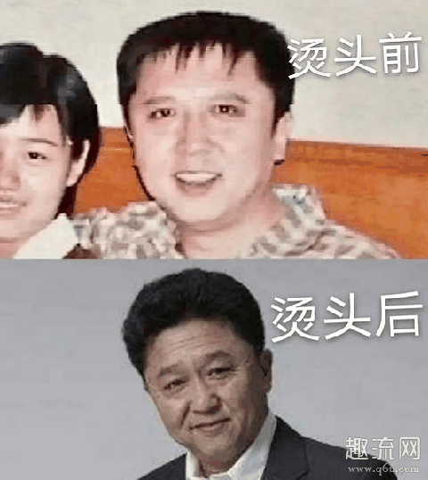 于谦喜欢烫头的原因原来是这个 于谦烫头抽烟喝酒什么梗