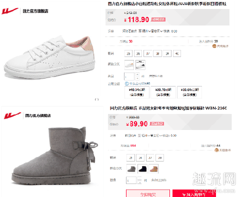 回力椰子鞋大概多少钱 回力椰子鞋带系法