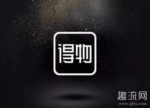 得物物流为什么那么慢 得物物流一般几天到
