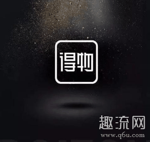 nice为什么比得物便宜 nice和得物哪个靠谱