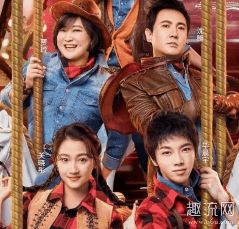 王牌对王牌新成员是宋亚轩吗 王牌对王牌第六季什么时候播出人员名单有哪些
