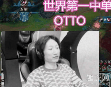 近日再次被推潮牌到了话题讨论上（otto是谁哪里人 otto轮椅梗什么意思）