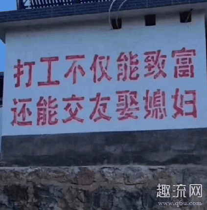 打工人梗为什么会爆火 打工人梗出自哪里