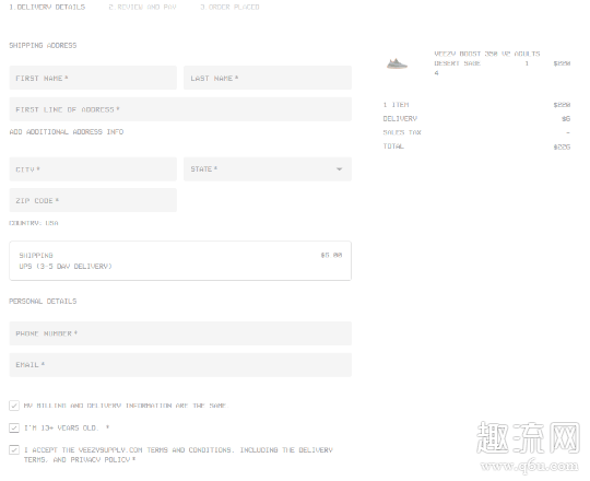 yeezysupply在国内怎么用 yeezysupply买东西需要转运吗
