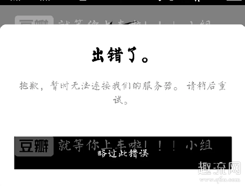 NikeAPP注册不了，登录不了是什么原因 NikeAPP抢鞋技巧