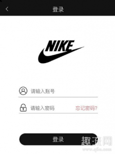  nike排队名额还能潮牌信息抢到吗 这个说不好的（NikeAPP注册不了，登录不了是什么原因 NikeAPP抢鞋技巧）