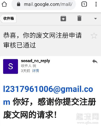 废文网是什么干嘛的 废文网小说在哪可以看怎么下载