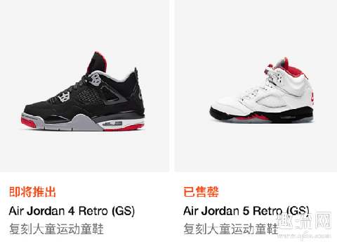 Nike APP是真的吗 nike app和Nike淘宝旗舰店货一样的吗